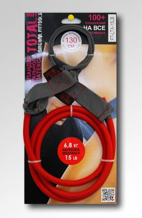 Эспандер трубчатый Total Body FT-LTX-15LB (латекс) красный 6,8 кг