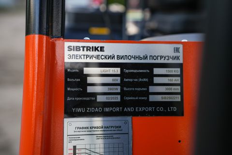 Вилочный погрузчик Sibtrike SF4 Light 20.3LA 2000 кг
