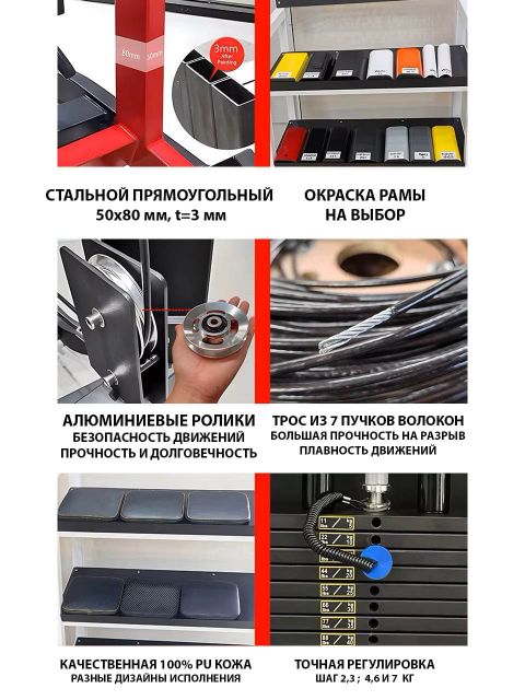 Гравитрон Insight Fitness HS11