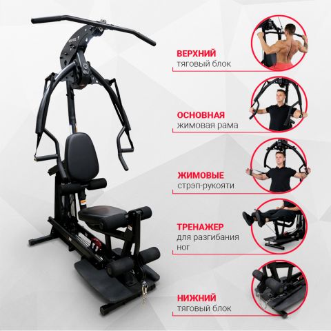 Многофункциональный силовой комплекс Inspire BL1