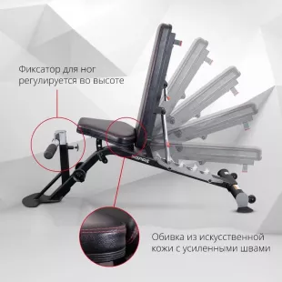 Скамья многофункциональная регулируемая Inspire SCS-WB2B