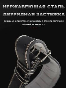 Тяжелоатлетический пояс, размер XL OKPRO OK1752