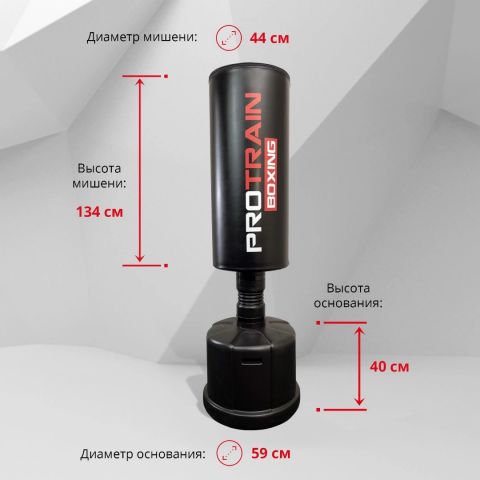 Стойка боксерская водоналивная Protrain TLS-E 