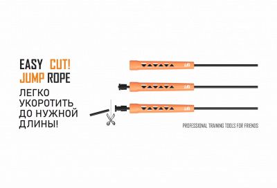 Скакалка тренировочная Original Fit.Tools