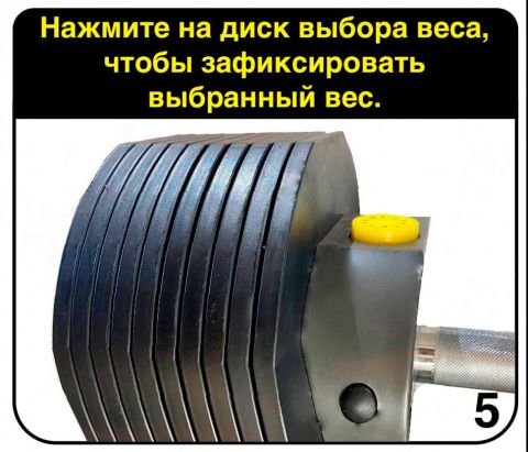 Гантель регулируемая MX Select MX85 вес 5.6 - 38.6 кг