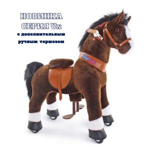 Лошадка Поницикл (Ponycycle) Чернобурка (Ux421) с ручным тормозом