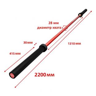 Гриф олимпийский прямой 220 см до 680 кг OKPRO OK5002-1 (желтый)