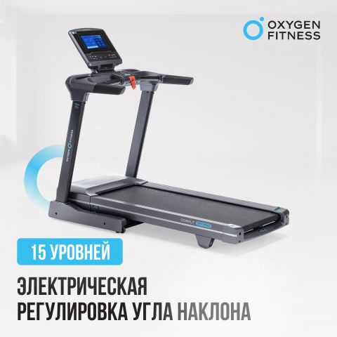 Беговая Дорожка OXYGEN FITNESS COBALT TFT PRO